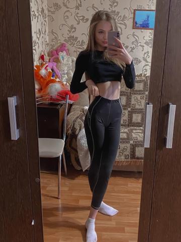 Катюша